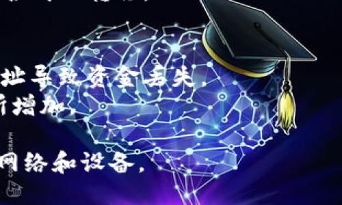 将Safemoon转入TP钱包的步骤如下：

### 1. 下载并安装TP Wallet
- 前往应用商店（App Store或Google Play）下载TP Wallet。
- 安装并打开应用程序后，注册一个新账户或登录已有账户。

### 2. 获取Safemoon的合约地址
- 在可靠的区块链浏览器（如BSCScan）上搜索Safemoon，获取其合约地址。
- Safemoon的合约地址通常为：`0x8076e6c1aebd69b14768b8cfa3e7480c44af2a36`（请确认，确保是正确的合约地址以避免损失）。

### 3. 添加Safemoon到TP Wallet
- 在TP Wallet中，选择“添加代币”或“自定义代币”选项。
- 输入Safemoon的合约地址，名称和符号将自动填充。
- 点击“添加”确认。

### 4. 将Safemoon转入TP Wallet
- 打开您存放Safemoon的地方（如其他钱包或交易所）。
- 选择提币或转账功能，输入TP Wallet中生成的Safemoon地址。
- 输入转账的数量，并确认交易。

### 5. 查看转账状态
- 一旦交易确认，您可以在TP Wallet中看到您的Safemoon余额。
- 可以通过用区块链浏览器查询交易哈希，确认资金是否成功转移。

### 注意事项
- 确保在转账前检查每个地址的正确性，避免因错误地址导致资金丢失。
- 考虑网络费用，特别是在高峰期，转账费用可能会有所增加。

请在进行加密货币交易时保持小心，并确保使用安全的网络和设备。