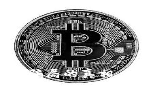 揭开TP钱包“Approve”骗局的真相 | 你可能不知道的风险