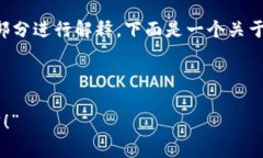 要理解TP钱包的资金池代币是如何计算的，可以分