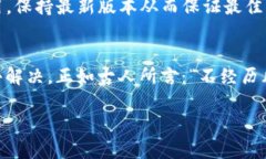 jiaotiTP钱包扫码二维码显示不兼容，如何解决这一