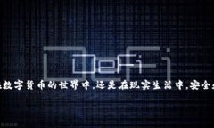 要将PIG币提取至TP钱包，您需要按照以下步骤进行