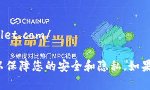 TP钱包的官方网址是：https://www.tp-wallet.com/ 

请确保通过官方网站下载和使用相关软件，以保障您的安全和隐私。如果您有其他问题或需要更多的帮助，请告诉我！