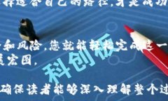     如何将TP钱包中的加密币转换为现金？一次轻