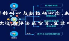   TP钱包收币时间揭秘：你想知道的所有答案！