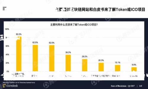 在注册TP钱包并使用海外地址时，您需要注意一些关键步骤和信息。以下是有关TP钱包注册海外地址的指南。

### 注册TP钱包海外地址所需信息

1. **电子邮箱地址**：
   - 注册账户时，您需要一个有效的电子邮件地址。这个邮箱将用于确认您的账户和接收重要通知。

2. **设置密码**：
   - 创建一个强大的密码来保护您的账户。尽量使用字母、数字和特殊字符的组合，增强安全性。

3. **备份助记词**：
   - 在创建钱包时，TP钱包会提供一组助记词（通常是12个单词）。确保在安全的地方备份这组助记词，因为它是您恢复钱包的唯一方法。

4. **KYC（适用时）**：
   - 某些地区或特定功能可能需要进行实名认证。准备好上传身份证明文件，如护照或驾照，以完成KYC过程。

5. **网络选择**：
   - TP钱包支持多种区块链网络，您需要选择要使用的网络（如Ethereum、Binance Smart Chain等）。

6. **加密货币存款**：
   - 虽然不一定是注册的必要条件，您可能需要向钱包地址存入一些加密货币，以便进行转账或交易。

### 注册步骤

1. **下载TP钱包**：
   - 在应用商店（如Google Play Store或Apple App Store）中下载TP钱包应用。

2. **创建账户**：
   - 打开应用，选择“创建钱包”或“注册”。输入您的电子邮箱地址，设置密码。

3. **备份助记词**：
   - 系统会提示您备份助记词。请务必按照提示保存这些单词，以防丢失访问权限。

4. **完成注册**：
   - 根据应用提示完成注册并设置安全选项，例如指纹或面部识别。

5. **设置海外地址**：
   - 如果需要使用海外地址，确保您的地址符合相关法律法规，并尽可能遵循当地的加密货币法规。

### 安全与风险

- **安全存储**：
  - 务必将您的助记词和账户密码存放在安全的地方。避免将它们存储在网络上或易于被获取的地方。

- **警惕钓鱼攻击**：
  - 在连接到TP钱包时，确保您是通过官方网站或可信的应用商店下载的应用程序，以防钓鱼攻击。

- **遵循当地法律**：
  - 在使用海外地址时，确保您的行为符合您所在国家的法律法规。某些地区对加密货币的使用有严格规范。

### 总结

注册TP钱包并使用海外地址是一项相对简单的过程，但重要的是确保遵循安全指南和法律规定。备份助记词、使用强密码以及警惕网络风险是保护您的资产的重要措施。希望以上信息对您有所帮助！