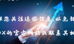 加入MDX董事会的流程可能涉及多个步骤，但具体