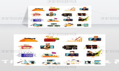 如何解决TP钱包无操作权限的问题？