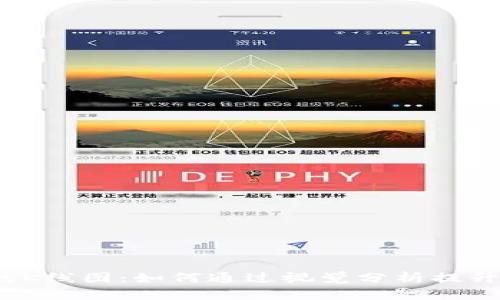 探索tp钱包中的K线图：如何通过视觉分析提升你的交易决策？