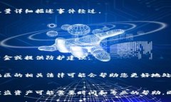 如果您的TP钱包被盗，您当然可以报警。以下是一