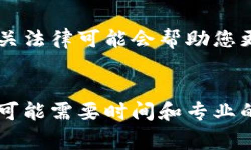 如果您的TP钱包被盗，您当然可以报警。以下是一些步骤和建议，帮助您处理这种情况：

### 1. 收集证据
在报警之前，确保收集好所有相关证据。这包括：
- 转账记录：记录被盗交易的时间、金额以及钱包地址。
- 交易的确认信息：截图或其他形式的交易确认。
- 钱包的安全记录：如您启用了两步验证、密码等。

### 2. 联系警方
找到您所在地的警方或相关执法机构，向他们说明情况并提供证据。尽量详细描述事件经过。

### 3. 保护您的资产
在处理报警的同时，请保护您的其他数字资产：
- 更改密码：如果您的其他钱包和账户使用相同的密码，立即更改。
- 启用两步验证：对其他钱包开启更高的安全措施。

### 4. 寻求专业帮助
在一些情况下，您也可以寻求专业的网络安全公司，帮助您追踪被盗资金或提供防护建议。

### 5. 了解法律法规
不同地区的法律对虚拟货币的监管程度不同。在报警前，了解您所在地区的相关法律可能会帮助您更好地处理此事。

### 总结
报警是您可以采取的重要措施之一，但由于虚拟货币的匿名性，追回被盗资产可能需要时间和专业的帮助。同时，提升自身的安全意识，确保日后不再发生类似事件是至关重要的。