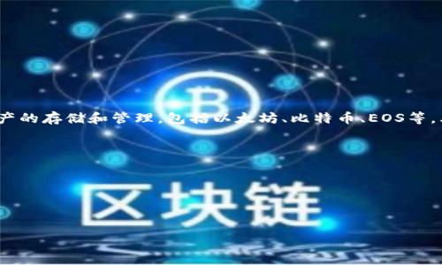 是的，TP钱包（TokenPocket）被许多外国用户使用。TP钱包是一款多链数字货币钱包，支持多种区块链资产的存储和管理，包括以太坊、比特币、EOS等。其用户界面友好，功能丰富，吸引了全球范围内的用户，尤其是在区块链和加密货币领域比较活跃的地区。

TP钱包的特点包括：
1. **多币种支持**：用户可以在一个钱包中管理多种数字资产，方便进行交易和转账。
2. **去中心化**：用户完全掌控自己的私钥，增强了安全性。
3. **社区支持**：TP钱包在全球范围内有活跃的社区，用户可以通过论坛和社交媒体获得支持和信息。
4. **易用性**：设计上注重用户体验，方便新手用户上手。

因此，即使是外国用户，只要对数字资产和区块链技术有一定了解，TP钱包都是一个不错的选择。