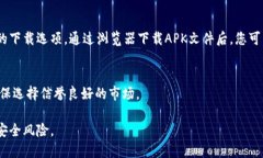 要在华为手机上下载TP钱包，您可以按照以下步骤