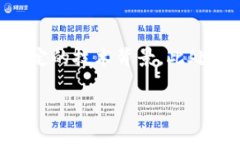在TP钱包（TokenPocket）上发布新币是一个相对复杂