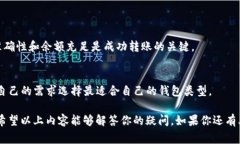 冷钱包转账到TP钱包（Trust Wallet）是一个比较常见