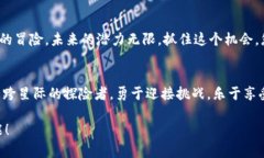    如何轻松激活 TokenPocket 钱包？探索背后的秘密