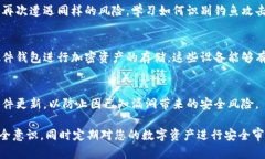 如果您的TP钱包被盗，建议您立即采取以下步骤来