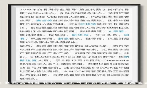 冷钱包与创建钱包:你不可不知的安全储存策略