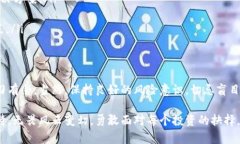 tp钱包提现USDT的时间要多久？背后隐藏的秘密让