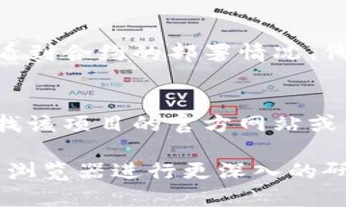 要查看TP钱包中的合约信息，您可以按照以下步骤进行操作：

步骤一：打开TP钱包
首先，在您的手机上打开TP钱包应用。确保您使用的版本是最新的，以便获得最佳的用户体验和安全性。

步骤二：进入钱包主页
进入TP钱包后，您会看到钱包的主页，显示您的资产和相关信息。这是您查看和管理加密货币的地方。

步骤三：选择中心化交易所或钱包功能
如果您想查看某个特定代币的合约信息，您可以选择“资产”选项。这里会列出所有您持有的资产。

步骤四：查找代币合约地址
找到您关心的代币，通常这些代币信息旁边会有相关链接。在一些代币的详细信息页，您可以找到合约地址，通常会有“合约地址”或“合约信息”的选项。

步骤五：复制合约地址
点击合约地址可以复制它，您可以把这个地址粘贴到其他区块链浏览器（如Etherscan或BscScan）上，以查看更详细的合约信息。

步骤六：访问区块链浏览器
打开浏览器并粘贴您刚才复制的合约地址。访问这个地址能让您看到合约的部署情况、代币交易记录、持有者信息等。

小技巧
如果您不确定某个合约地址的真实企业或项目，建议先在网上查找该项目的官方网站或相关社区讨论，以确保您避免诈骗风险。

通过以上步骤，您就可以在TP钱包中查看合约信息，并使用区块链浏览器进行更深入的研究。希望这些步骤能帮到您！如果您还有其他问题，欢迎继续询问。