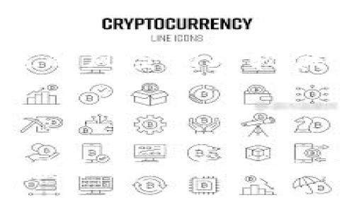 关于“TP冷钱包的钱会被清退吗”的问题，我们需要先澄清几个基本概念，然后进入更深入的讨论。 

### 什么是TP冷钱包？

冷钱包是指将加密货币存储在离线状态下的设备或纸张，这种方式不会直接连接到互联网，能够有效防止黑客攻击和在线盗窃。而“TP”在这里可能指的是某个特定平台或服务的冷钱包解决方案。

### 冷钱包的安全性

冷钱包相较于热钱包（在线钱包）而言，其安全性显著提高。资金在离线状态下，即使发生网络安全事件，冷钱包里的资产也不会受到影响。因此，从这个角度来看，资金在冷钱包中的安全性是相对可控的。

### 被清退的可能性

关于“被清退”的问题，通常涉及几个方面：
1. **平台政策**：如果您使用的冷钱包是由某个第三方平台提供的，那么需要查看其使用条款和政策。不同平台可能有不同的规则，可能会因为不活跃、账户合规等原因导致资产被清退。
   
2. **法律法规**：一些国家或地区对加密货币的监管逐渐加强，可能会因合规问题影响相关钱包的运营，导致资金无法正常取出。

3. **用户误操作**：冷钱包的使用需要一定的专业知识，若用户操作不当或丢失私钥，可能会造成无法取回资金的情况。

### 结论

如果您使用的是知名度高、信誉良好的冷钱包，并严格遵循相关协议和安全措施，那么被清退的风险相对较低。相反，若是使用未经验证的服务，或者不注重安全，那么损失风险则会加大。

在使用加密货币时，保持信息更新，定期检查钱包条款，可以有效避免清退中的潜在风险。

希望上述信息能够解答您的疑问，若有具体情况或问题，建议咨询专业顾问或查阅相关资料获取更详细的信息。