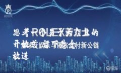 思考一个易于大众且的  开放式，留下悬念  放进