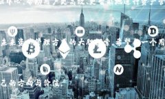   如何将TP观察钱包转换为普通钱包？这背后隐藏