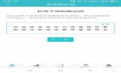 TP钱包中的DOGE币：如何探索这条公链的无限可能