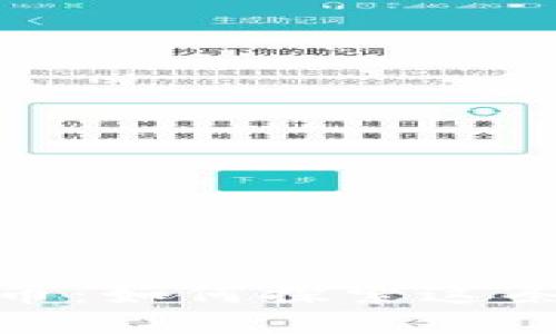 TP钱包中的DOGE币：如何探索这条公链的无限可能？