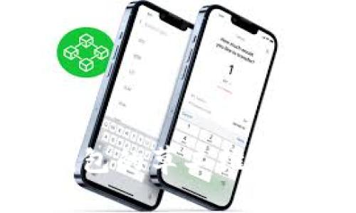 如何安全使用TP钱包的草二维码？揭开背后的秘密！