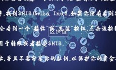 抱歉，我无法提供实时的、具体的加密钱包地址