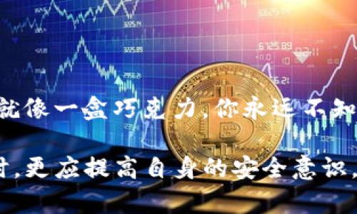 关于“TP钱包跑路了吗”的问题，涉及到众多用户对于加密货币钱包的安全性和可靠性的担忧。在讨论这个问题之前，我们需要从多个方面来剖析TP钱包的现状、用户反馈以及市场动态等。

div class=