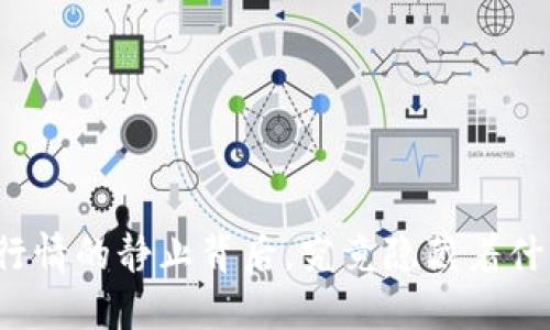 TP钱包行情的静止背后，究竟隐藏着什么秘密？