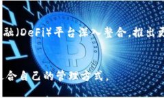 TP钱包（TP Wallet）是一个多功能的去中心化数字钱