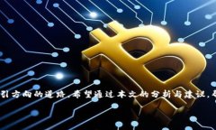   如何解决TP钱包无法转币的问题？ /  guanjianci