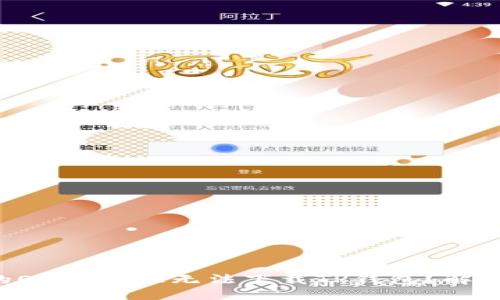 为什么你的OPPO手机无法下载TP钱包？解决方案在此！