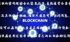 下TP钱包的步骤如下：1. 了解TP钱包TP钱包是一款