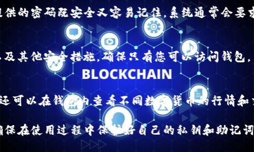 下TP钱包的步骤如下：

1. 了解TP钱包
TP钱包是一款支持多种数字货币的移动钱包，用户可以使用它方便地进行数字货币的存储、转账和交易。了解这个钱包的功能和优势非常重要。

2. 下载TP钱包
根据你的设备类型（iOS或Android），可以选择相应的下载方式：
ul
    li对于**iOS用户**，前往Apple App Store，搜索“TP钱包”，然后点击“获取”进行下载。/li
    li对于**Android用户**，可以访问TP钱包的官方网站，寻找下载链接，或者前往Google Play Store进行搜索和下载。/li
/ul

3. 安装TP钱包
下载完成后, 在设备上找到TP钱包的图标，点击进行安装。安装过程一般比较简单，请根据提示完成。

4. 创建钱包
打开TP钱包后，您需要创建一个新的钱包账户。确保您提供的密码既安全又容易记住。系统通常会要求您备份助记词，这一步非常重要，请妥善保存这些信息。

5. 进行安全设置
为了提高账户的安全性，您可以设置指纹或面部识别，以及其他安全措施，确保只有您可以访问钱包。

6. 开始使用TP钱包
现在您可以使用TP钱包进行数字货币的发送和接收。您还可以在钱包内查看不同数字货币的行情和交易记录。

通过以上步骤，您应该能够顺利下载并使用TP钱包。请确保在使用过程中保护好自己的私钥和助记词，以防止资产损失！