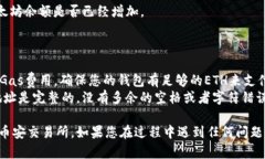 要将TP钱包中的以太坊（ETH）转出到币安（Binan