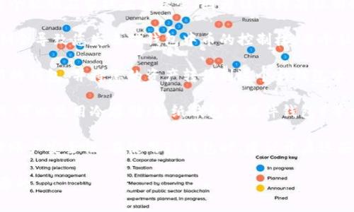 TP钱包的私钥（密钥）是与您的钱包地址相连接的唯一身份凭证，通常情况下，私钥一旦生成便不可以修改或更换。以下是一些相关的内容，希望能帮助您理解密钥的特性：

1. **私钥的生成**：私钥通常在钱包创建时通过随机生成的算法生成。这个私钥应当被妥善保管，因为任何持有私钥的人都可以控制与其关联的钱包。

2. **修改私钥的可能性**：基本上，私钥是不可修改的。这是因为修改私钥会导致您失去对钱包中币的控制权。每个私钥都对应一个唯一的钱包地址，私钥的更改相当于创建一个全新的钱包。

3. **更换钱包地址**：如果您确实想要更换您的私钥，您可以创建一个新的钱包，并将您的资产转移到这个新钱包中。新的钱包将生成一个新的私钥，而您的原始钱包则保持不变。

4. **安全存储**：建议用户在使用任何钱包时，务必备份和安全存储私钥。可以使用冷存储（如纸钱包或硬件钱包）等方式来保护您的私钥。

5. **二次验证和安全措施**：许多钱包服务会提供二次验证的选项，提升账户安全性。在使用TP钱包时，建议开启这些安全功能以保护您的资产。

如果正考虑如何有效管理您的TP钱包私钥，保持安全和隐私则是最为重要的。