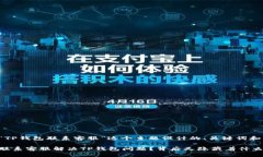 下面是为“TP钱包联系客服”这个主题设计的、关