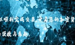 要在TP钱包中使用USDT购买ETH，您可以按照以下步