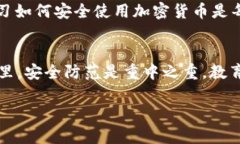 在讨论TP钱包客服是否能够找到被盗的USDT（或其