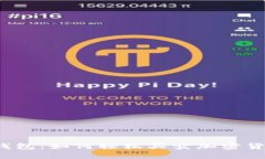 TP钱包：如何轻松买卖加密货币？