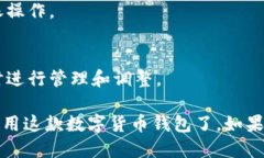 下载并安装TP钱包的步骤可以按照以下指引进行：