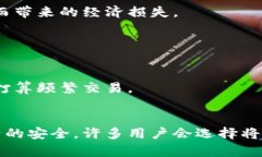 在加密货币的世界中，钱包是用于存储、管理和