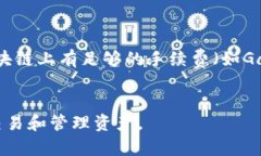 要连接TP钱包（TokenPocket Wallet）和薄饼（通常指薄