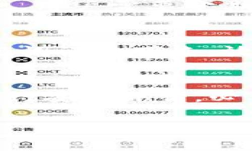 TP钱包的密钥（或助记词）是用于保护用户资产安全的重要信息。通常情况下，TP钱包的密钥一旦生成是不能直接修改的。这是为了确保用户的资产安全和防止黑客攻击。以下是关于TP钱包密钥的一些重要信息：

什么是TP钱包密钥？
TP钱包密钥包括私钥和助记词。私钥是用来访问和管理区块链资产的唯一凭证，而助记词则是由一组随机生成的单词组成，帮助用户备份和恢复钱包。

密钥的安全性
一旦密钥生成，用户应将其妥善保管。如果密钥被泄露或丢失，可能导致资产被盗或无法访问。因此，用户需要定期检查和提升自己对密钥保护的意识，比如使用冷钱包、双重验证等手段来保障账户的安全。

如何处理遗忘的密钥？
如果用户忘记了助记词或私钥，通常情况下，资产将无法恢复。因此，建议用户在创建钱包时将助记词记录下来，放在安全的地方，并备份到多个存储介质中。

结论
TP钱包的密钥一旦生成是不可更改的，用户需谨慎保护。如果对钱包的安全性有疑虑，建议定期进行安全评估，必要时可以考虑迁移到新钱包，并在新钱包中生成全新的密钥。

总之，密钥是区块链世界中的“生命线”，只有做到安全保管，才能愉快地享受数字资产带来的乐趣。