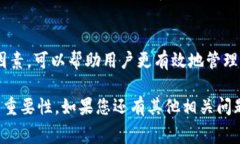 在TP钱包（Token Pocket）进行转账时，通常是需要支