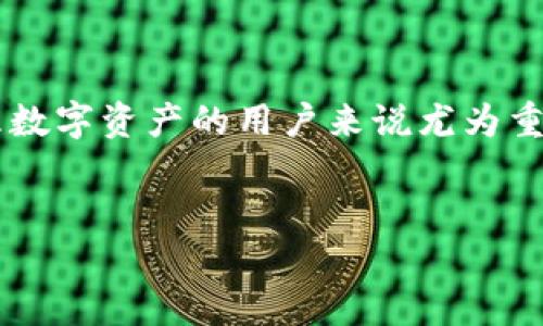 了解如何使用TP钱包进行资金池转账是一项关键技能，对于希望更好地管理数字资产的用户来说尤为重要。以下是针对TP钱包资金池转账的内容大纲，接下来会详细展开每个部分。

优质
探秘TP钱包资金池转账：您不知道的操作细节与技巧