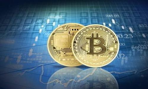 在TP钱包（Trust Wallet）中，用户可能会因为隐私或其他原因想要删除转出记录。虽然TP钱包是去中心化的钱包，并不提供直接删除交易记录的功能，但用户仍可以通过一些方法来保护自己的隐私。以下是一些方法和注意事项：

### 一、理解区块链的特性

区块链技术的一个核心特性是数据的不可篡改性。一旦交易被录入区块链，任何人都无法删除或修改这笔交易记录。这意味着，即使您在TP钱包中无法看到这些记录，区块链上依然会保留这些信息。

二、隐藏或管理记录

TP钱包本身不支持删除转出记录，但是您可以通过以下几种方式来管理这些记录：

1. **查看收支明细**
   您可以在TP钱包的“交易”或“历史”部分查看所有的转账记录。这一部分是非常透明的，它会显示所有的入账和出账交易。如果您想要减少查看这些交易的频率，可以考虑设置成只显示最近的交易。

2. **自定义钱包名称**
   在TP钱包中，您可以自定义钱包的名称。选择一个不与您其他钱包地址相似的名称，有助于避免因混淆而查看不必要的交易历史。

三、使用新的钱包

如果您尤其重视隐私，并希望彻底摆脱旧钱包的交易记录，可以考虑创建一个新钱包。使用新钱包的步骤如下：

1. **创建新钱包** 
   在TP钱包中，您可以通过“创建新钱包”功能来生成一个新的地址和钱包。务必备份好您的助记词，以确保您能访问这个新钱包。

2. **转移资金**
   在确保新钱包安全后，您可以将旧钱包中的资产转移到新钱包。注意，在新的转帐过程中，依旧会在区块链上留有记录，但您可以完全不再使用旧钱包。

四、隐私保护策略

在使用TP钱包的过程中，您可以考虑采用一些隐私保护措施：

1. **使用隐私币**
   如果您的转账记录特别重要并涉及较高隐私，您可以考虑使用诸如Monero（门罗币）等专注于隐私保护的数字货币进行转账，这样在线观看交易历史的难度会增大。

2. **定期更换钱包**
   经常更换钱包地址或创建新钱包，然后分散资产到不同的钱包中，这可以降低资产被追踪的风险。但需注意备份每一个钱包的助记词。

### 五、总结

在TP钱包中虽然无法直接删除转出记录，但通过隐藏记录、创建新钱包和使用隐私币等策略，您仍然可以在一定程度上保护自己的隐私。重要的是要记住，数字货币的交易记录是永久存在的，仅仅通过去中心化钱包的方式无法实现完全的隐私保护。

如果您决定使用新钱包或其他隐私保护策略，请务必保持谨慎，确保每一步都能妥善管理和备份您的数字资产。

### 注意事项

- **备份助记词**: 记得以安全的方式备份任何新钱包的助记词，避免资产损失。
- **安全设置**: 确保您的钱包安全性高，开启额外的安全保护措施，如二步验证（2FA）。

以上是关于TP钱包转出记录的管理及隐私保护的内容，希望能对您有所帮助！